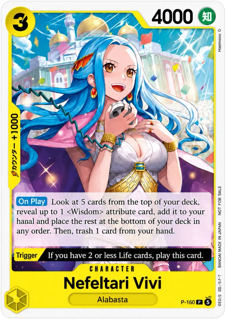 Nefeltari Vivi · P-160