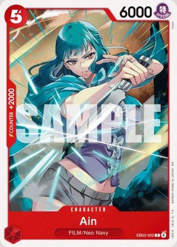 Ain · EB03-002