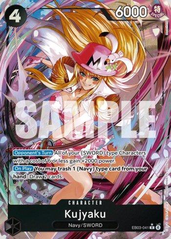 Kujyaku (Alternate Art) · EB03-041