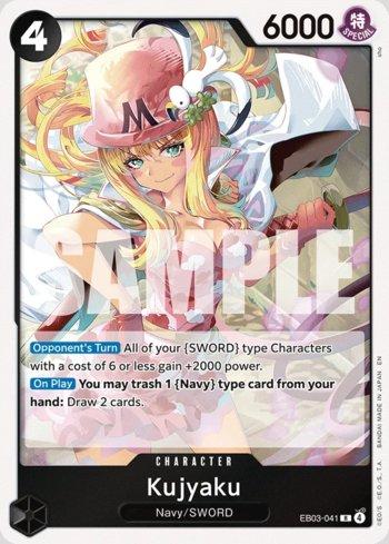 Kujyaku · EB03-041