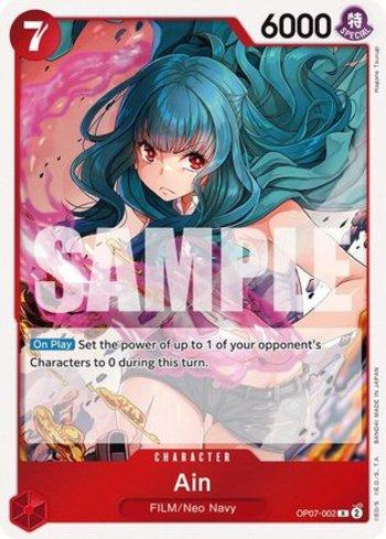 Ain · OP07-002