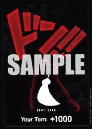 DON!! Card (Silhouette) (Double Pack Set Vol. 5) · DON-002