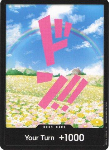 DON!! Card (Rebecca) · DON-PRB19