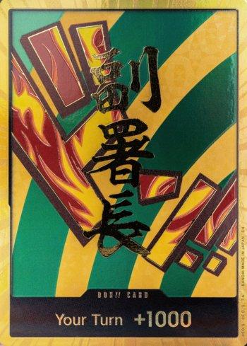 DON!! Card (Hannyabal) (Gold) · DON-011-G