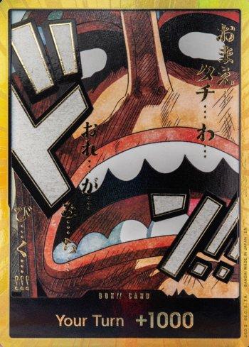 DON!! Card (Usopp) (Gold) · DON-028-G
