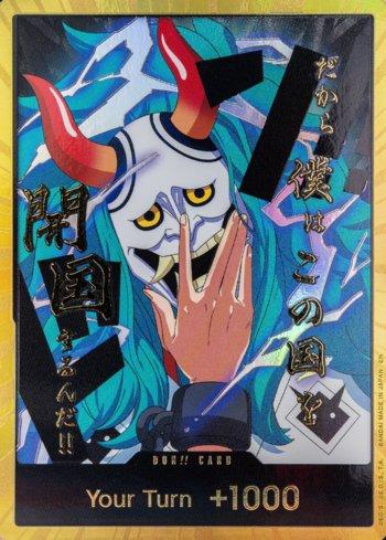 DON!! Card (Yamato) (Gold) · DON-030-G