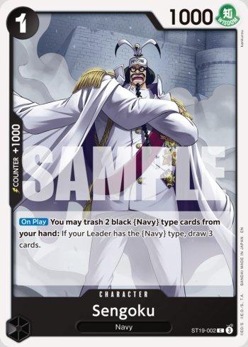 Sengoku (002) (Reprint) · ST19-002
