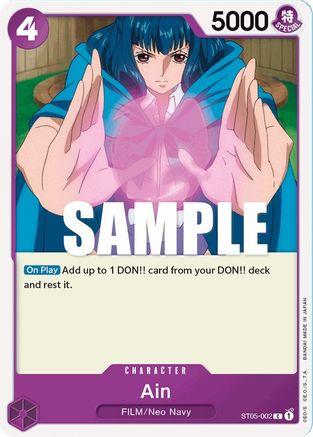 Ain · ST05-002