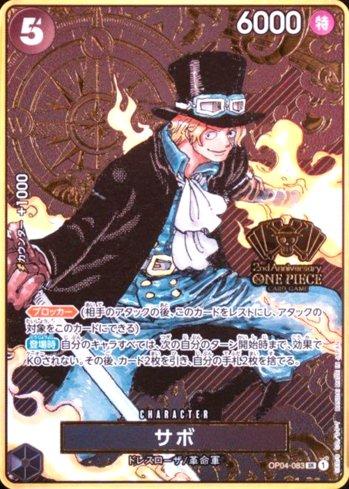 Sabo · OP04-083