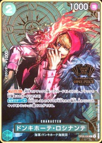Donquixote Rosinante (030) · OP05-030