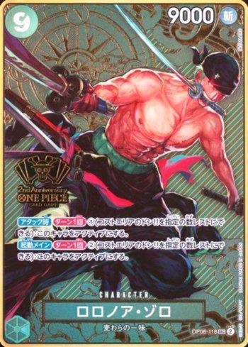 Roronoa Zoro (Alternate Art) (Manga) · OP06-118