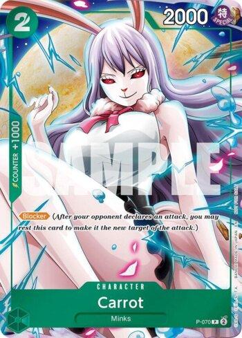 Carrot (070) (Reprint) · P-070