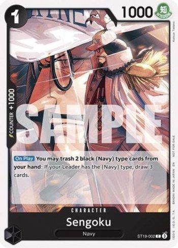 Sengoku · ST19-002