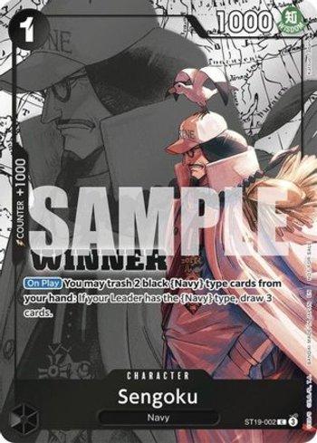 Sengoku · ST19-002