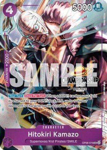 Hitokiri Kamazo · OP06-076