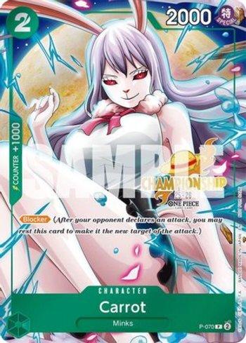 Carrot (070) (Reprint) · P-070