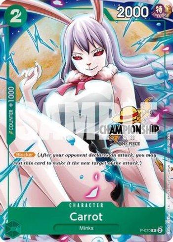 Carrot (070) (Reprint) · P-070