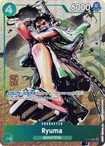 Ryuma · P-072