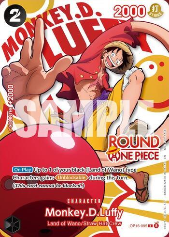 Monkey.D.Luffy (095) · OP16-095